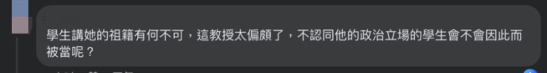 林依晨称“我是成都人”遭攻击,多方发声! 林依晨称“我是成都人”遭攻击,多方发声!