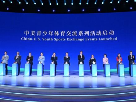 韩正出席中美“乒乓外交”55周年纪念大会暨中美青少年体育交流系列活动启动仪式并致辞