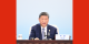 习近平主持上海合作组织成员国元首理事会第二十五次会议并发表重要讲话_fororder_2509019804901