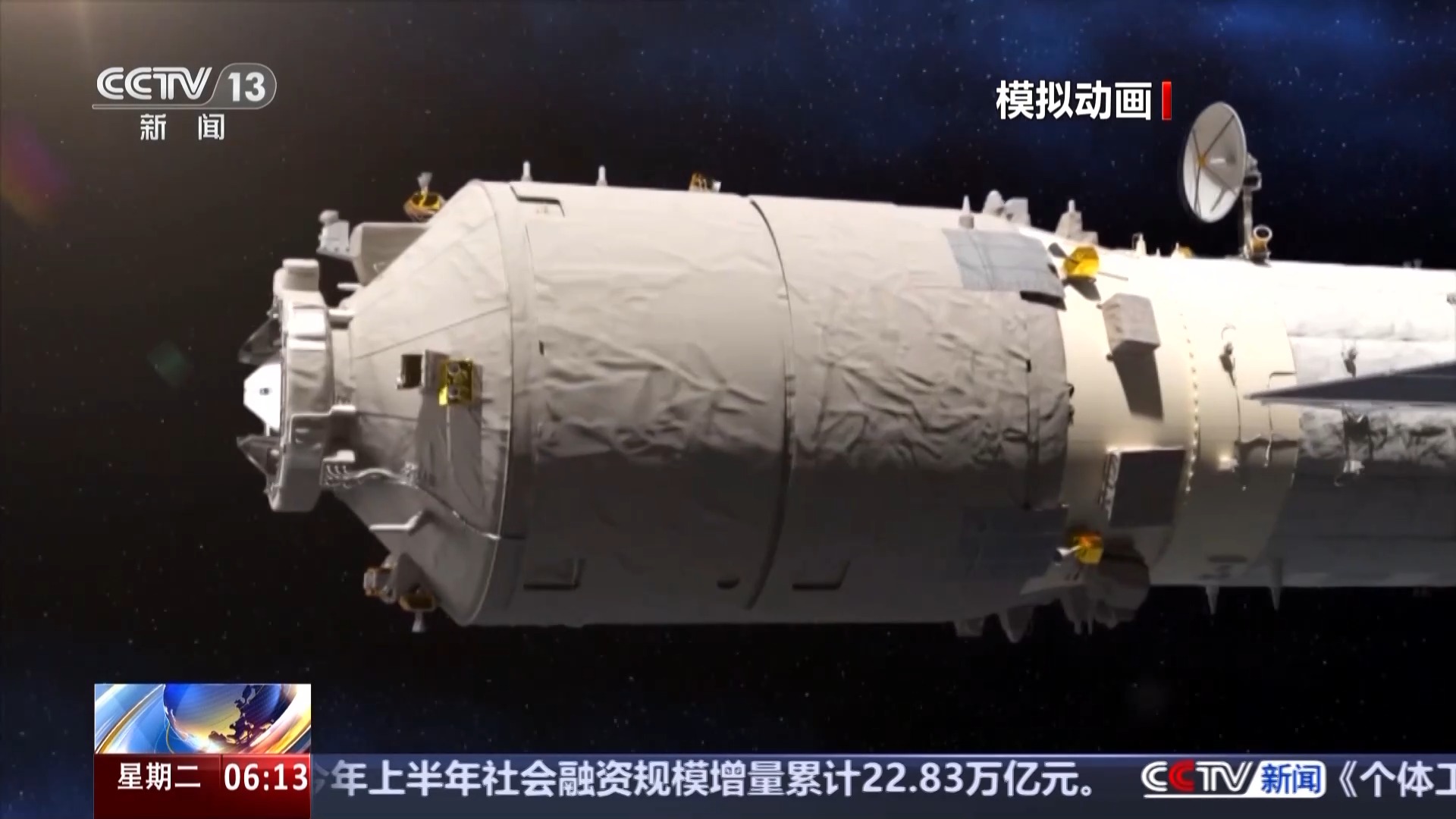 新款航天服、健身器材……天舟九号“太空包裹”里装了啥？