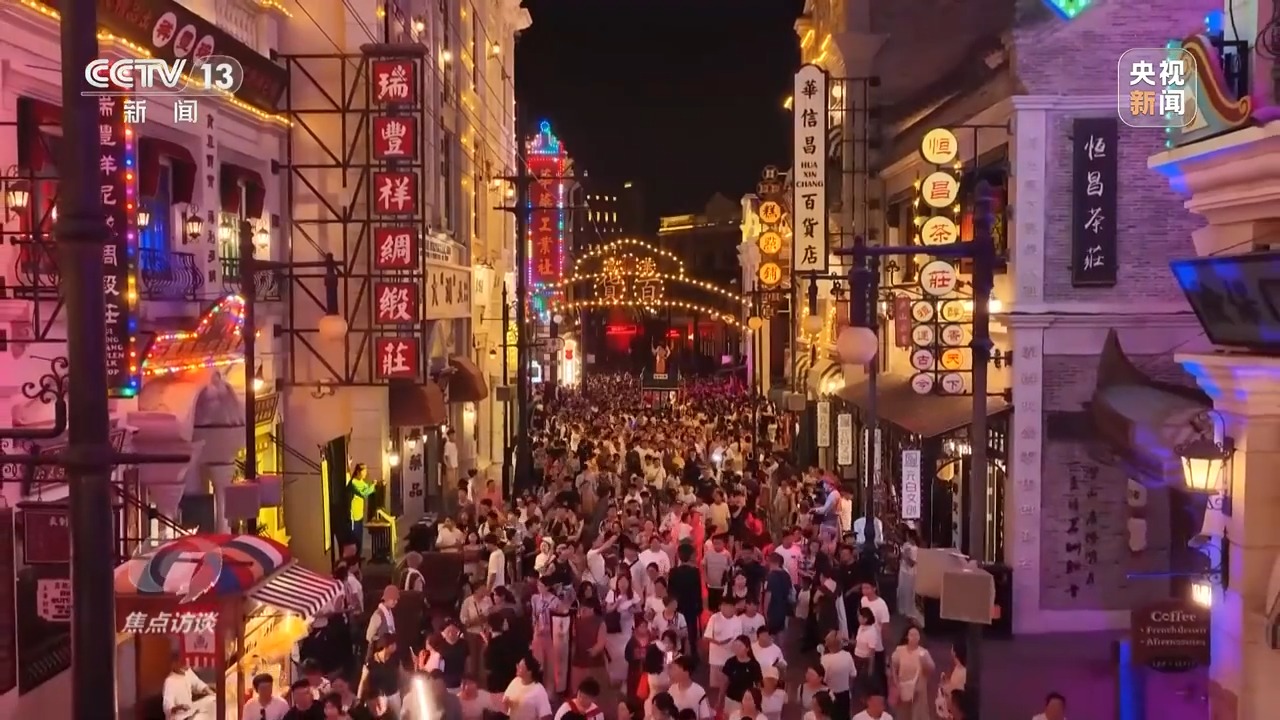 新技术创造新场景 激发超大规模市场消费新活力