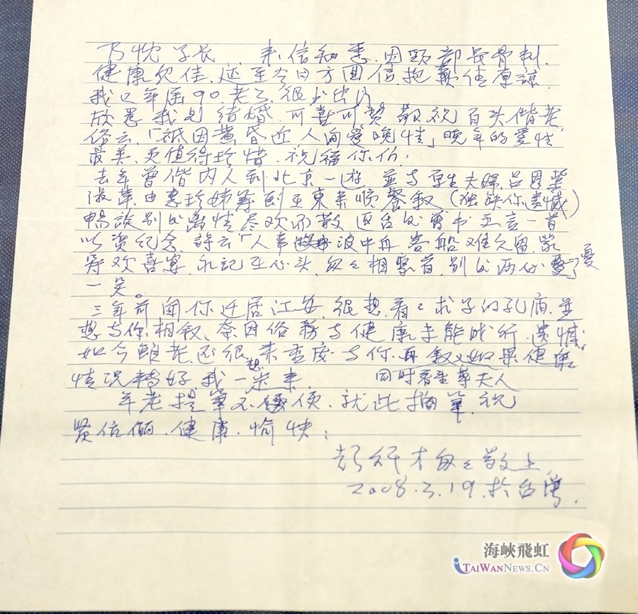 追寻抗战记忆：两岸同胞走进江安国立剧专旧址_fororder_0011