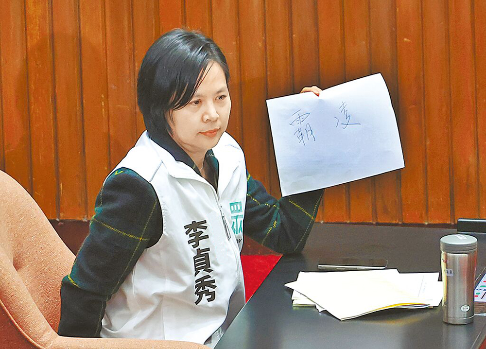 陆配民代李贞秀与“台独”顽固分子刘世芳在台立法机构当面对峙，刘趁机仓皇离开