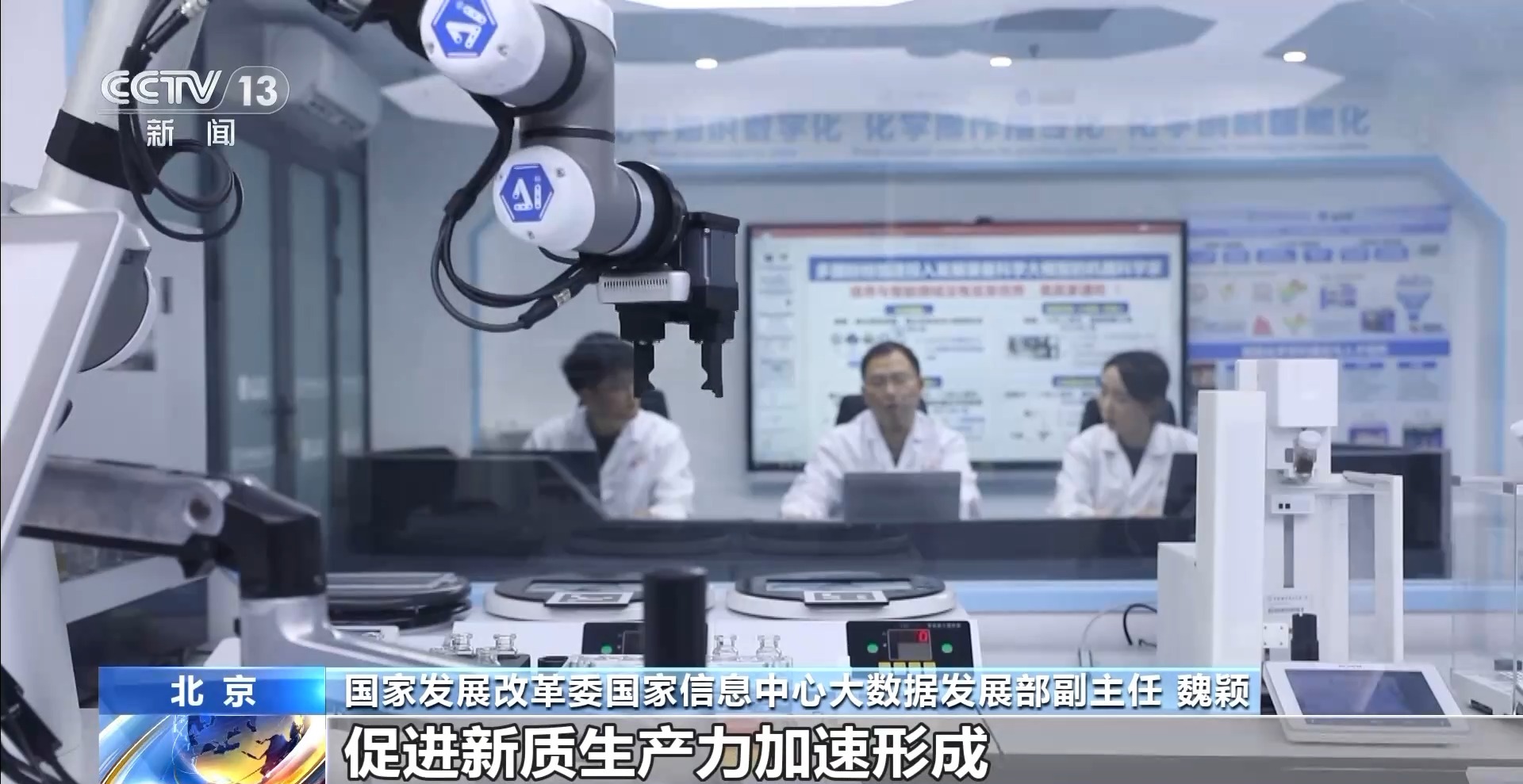 投资加力 产业向新 中国经济开年跑出“加速度”