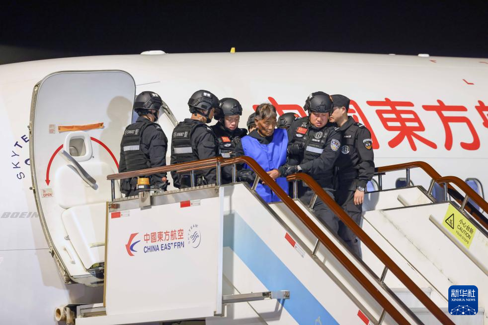 10名缅北重大犯罪嫌疑人被成功押解回国