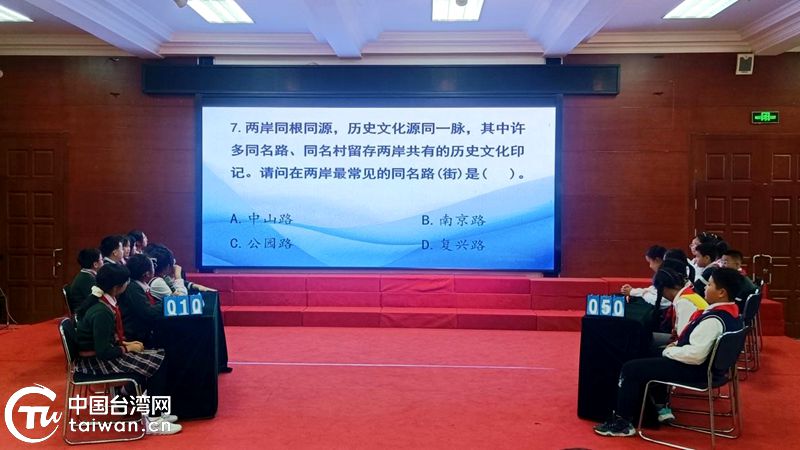 两岸一家亲 “童”心向未来