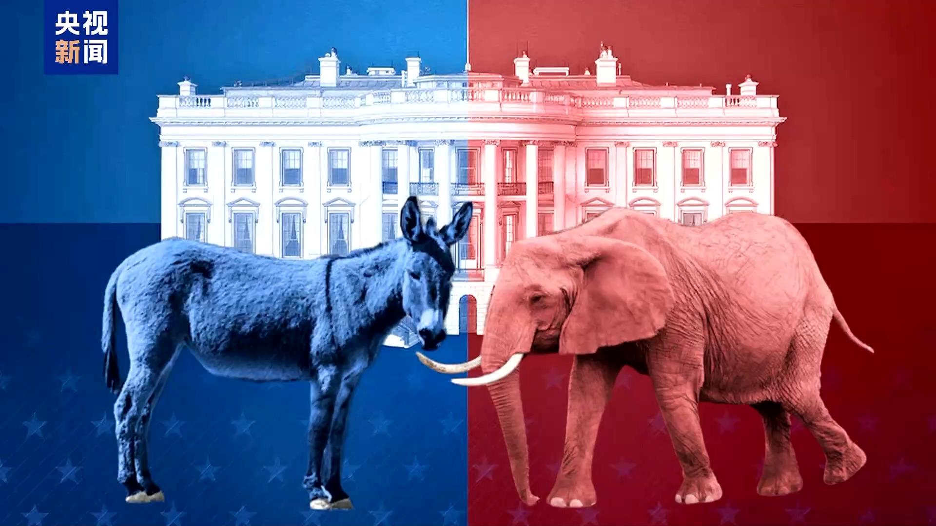 美国两党“版图大战” 共和党“先锋”出师不利