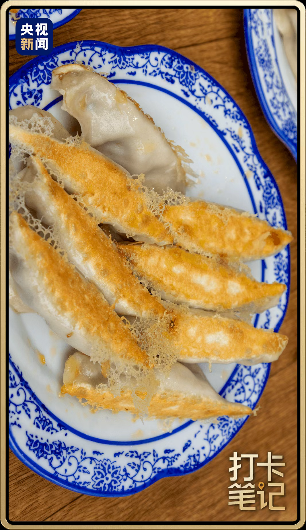 洛 阳 ，还 得 是 洛 阳 ！