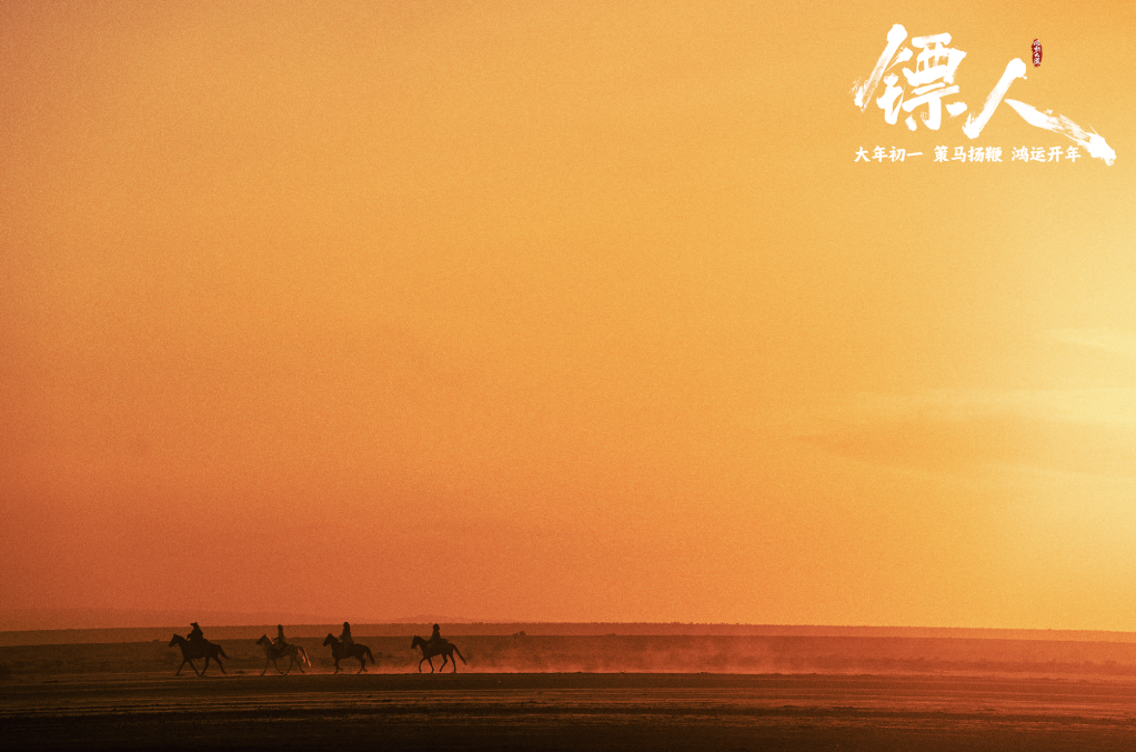 春节档精彩收官！2026年中国电影票房领跑全球电影市场