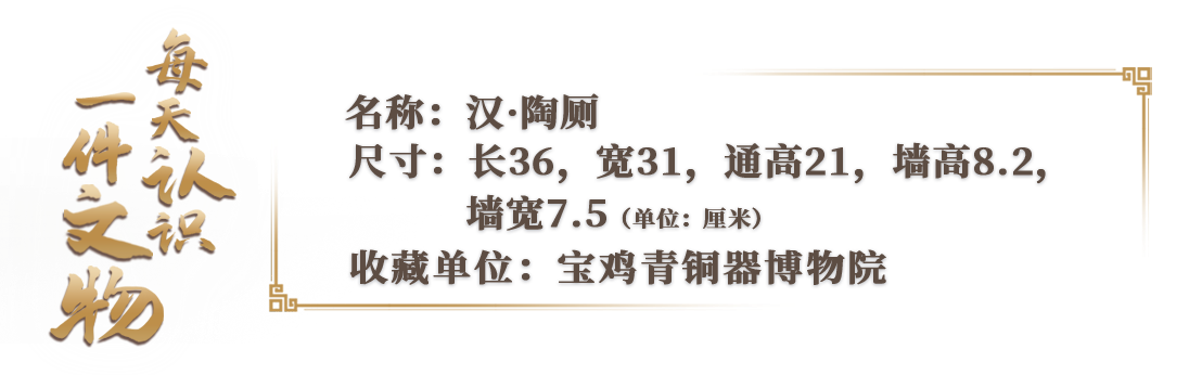 世界厕所日 为什么中国人都说“上厕所、下厨房”？