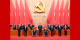 习近平：实现祖国完全统一 是我们党矢志不渝的历史任务_fororder_未标题-1