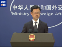 外交部：中方坚决反对任何形式的美台官方往来