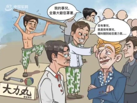 日本借台湾生事为中日关系改善蒙上阴影