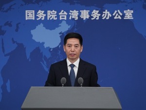 国台办：2025年两岸经贸往来稳步增长，充分说明加强两岸经济合作、深化两岸融合发展是符合两岸同胞共同利益的正道