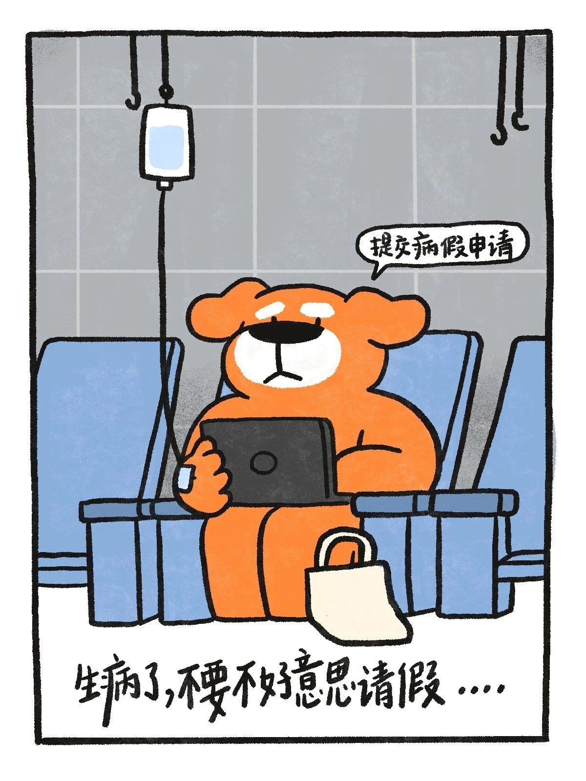 三个字 让你减少精神内耗