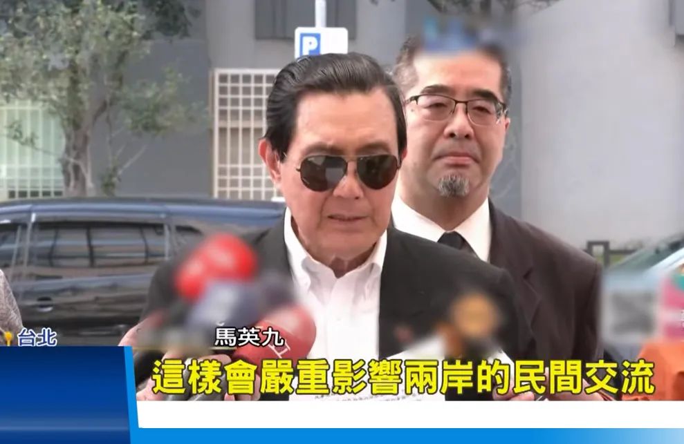 日月谭天 | 民进党当局阻挠两岸高校交流蛮横无理、“闹剧一场”
