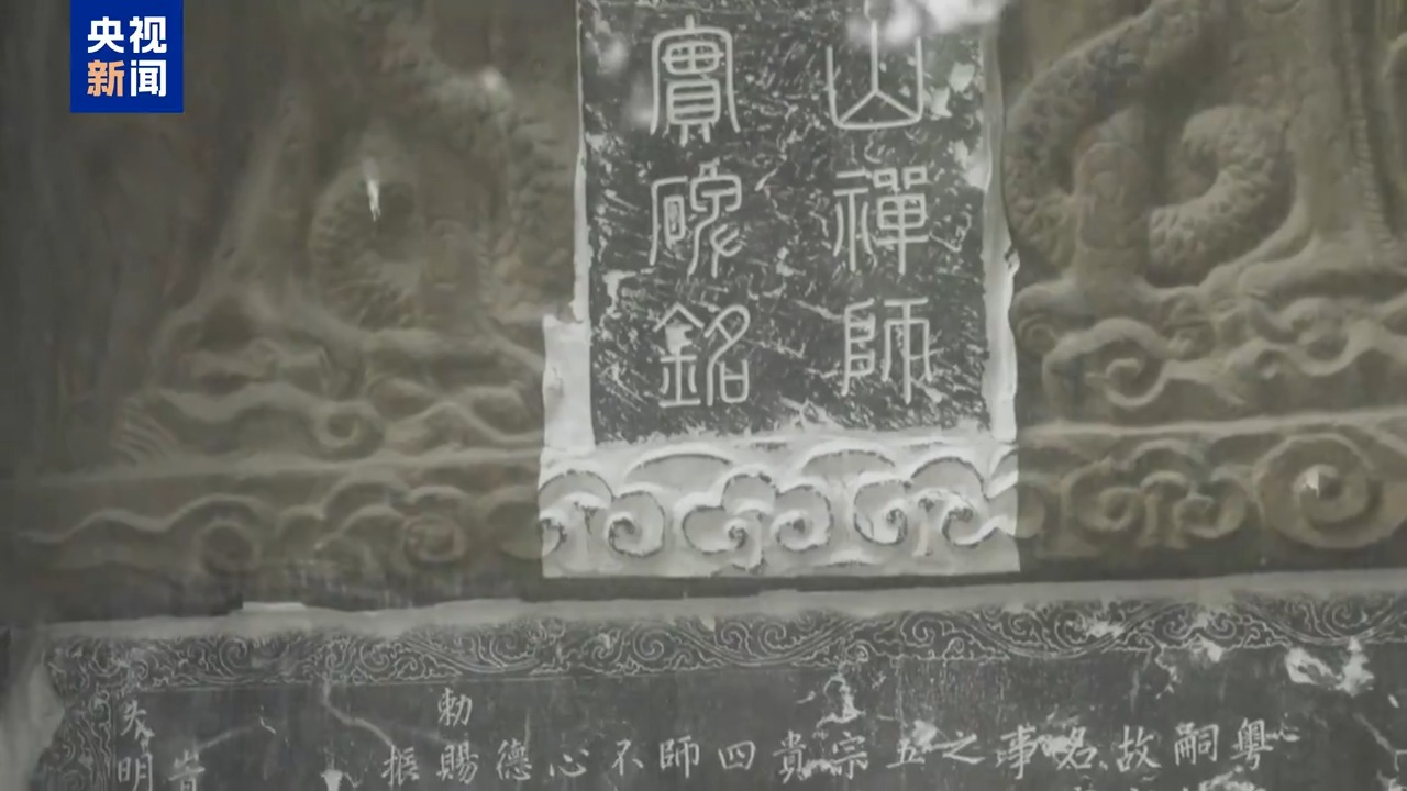 中国三项文献遗产入选世界记忆名录，背后的含金量有多高？