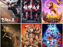 2026年春节档电影总票房破24亿元