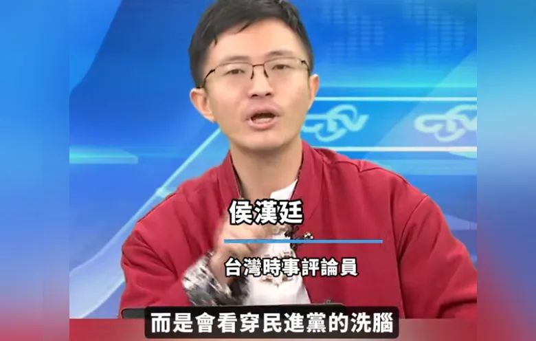 日月谭天 | 民进党当局阻挠两岸高校交流蛮横无理、“闹剧一场”