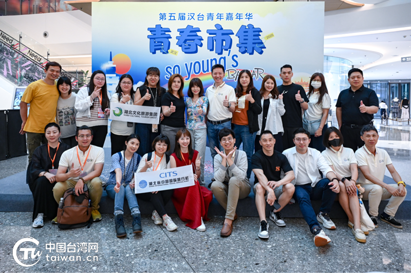 青春市集鸣锣开市，汉台青年共赴嘉年华
