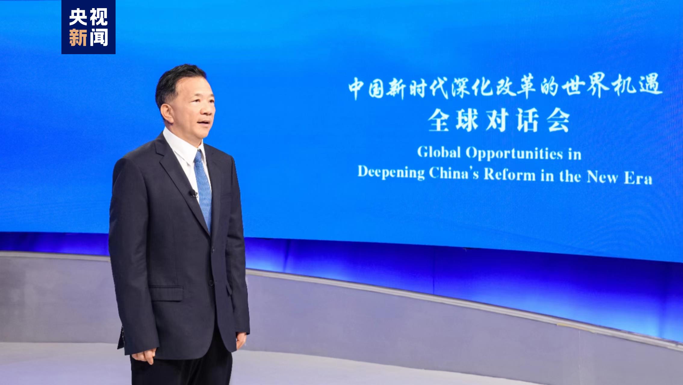 “中国新时代深化改革的世界机遇”全球对话会卢森堡专场成功举办