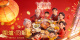 向着团圆，出发_fororder_除夕-980x490-繁