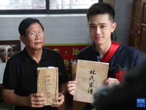 台湾青年掀起 “云端寻根潮” 续写团圆新篇