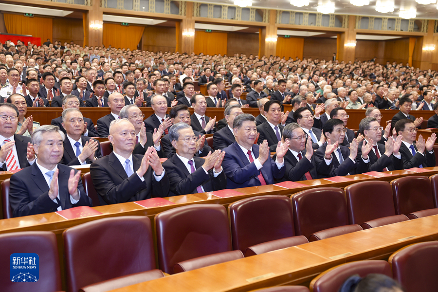 庆祝中华人民共和国成立75周年音乐会在京举行 习近平等党和国家领导人出席观看