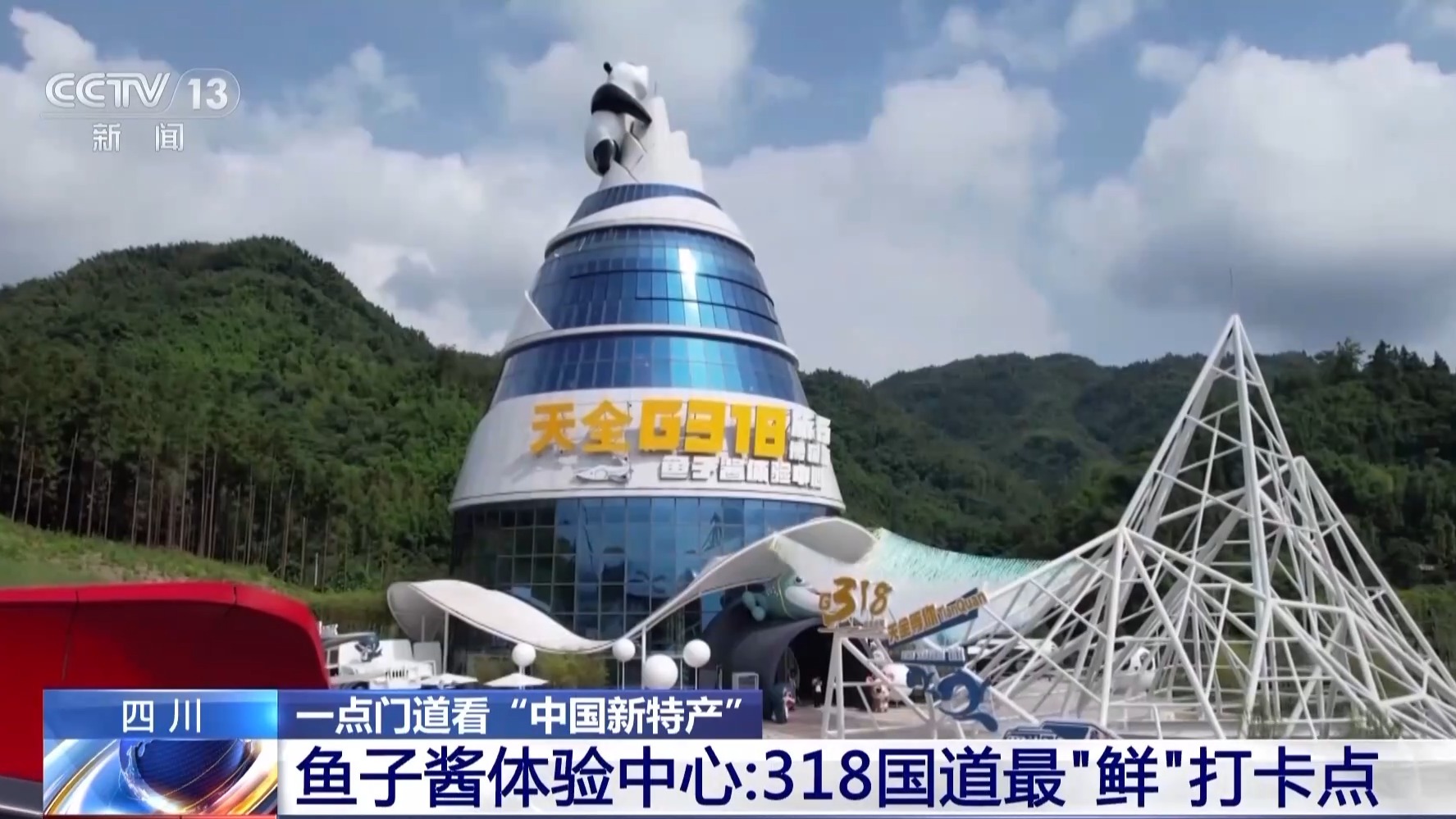 全球14%的鱼子酱产自这里 来看一粒鱼子酱的“环球之旅”