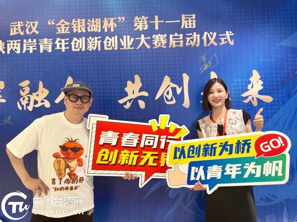 交流交友交心，汉台青创城市合伙人在武汉双向奔赴