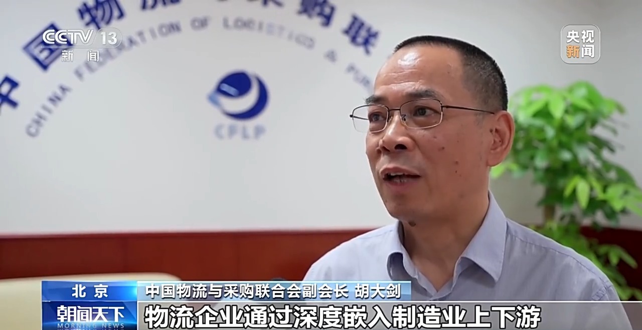中国物流市场规模连续多年保持世界第一