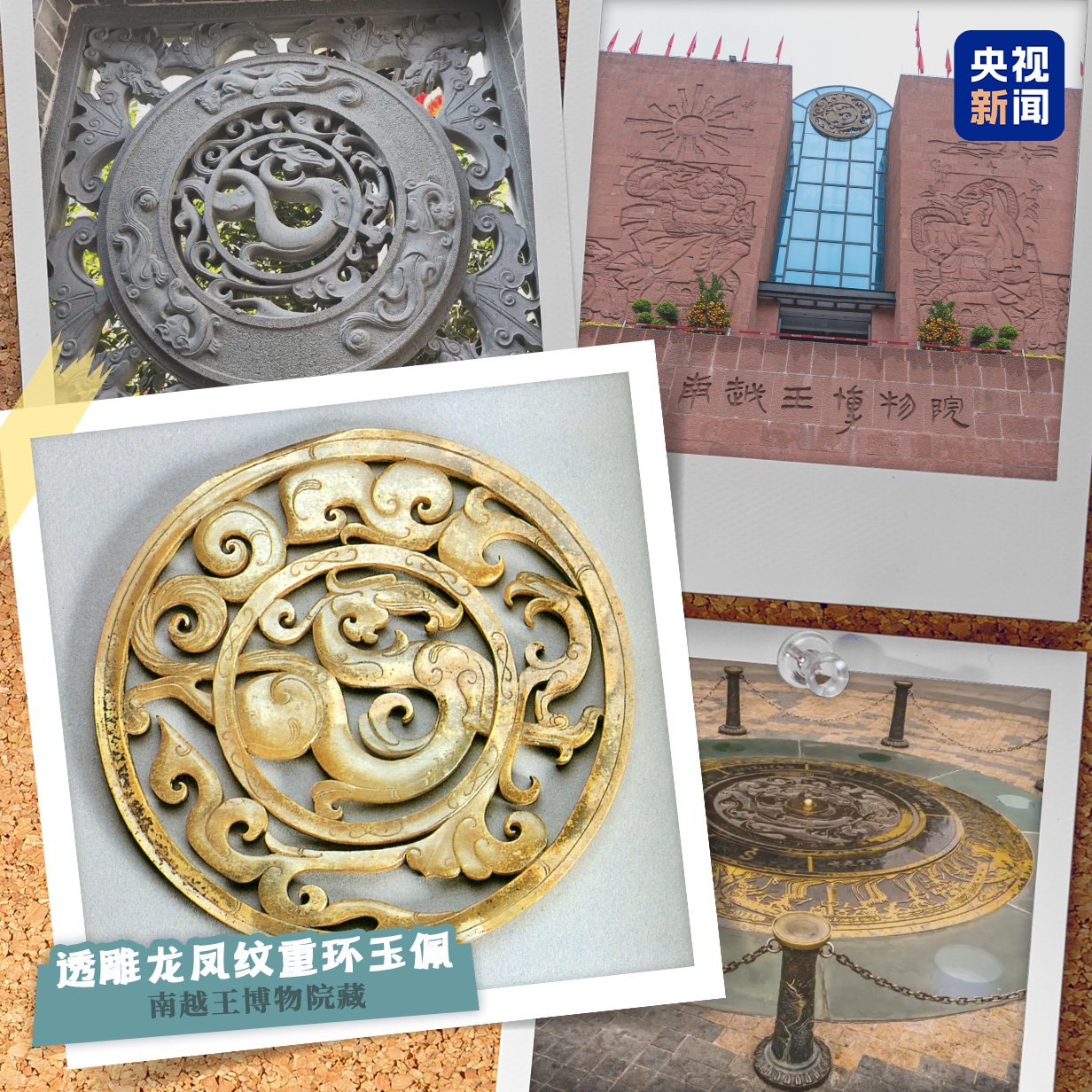 中国旅游日，哪件文物让你想起一座城