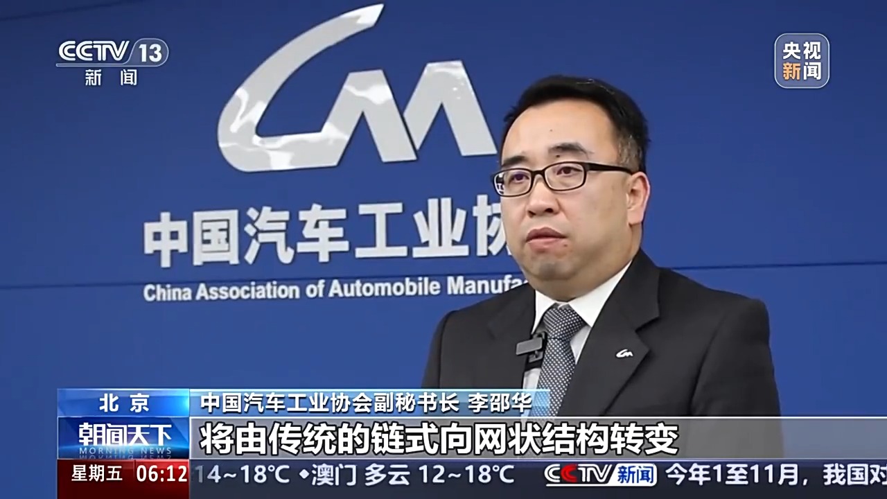 制造业×“智能化” 汽车产业跨界合作成热点