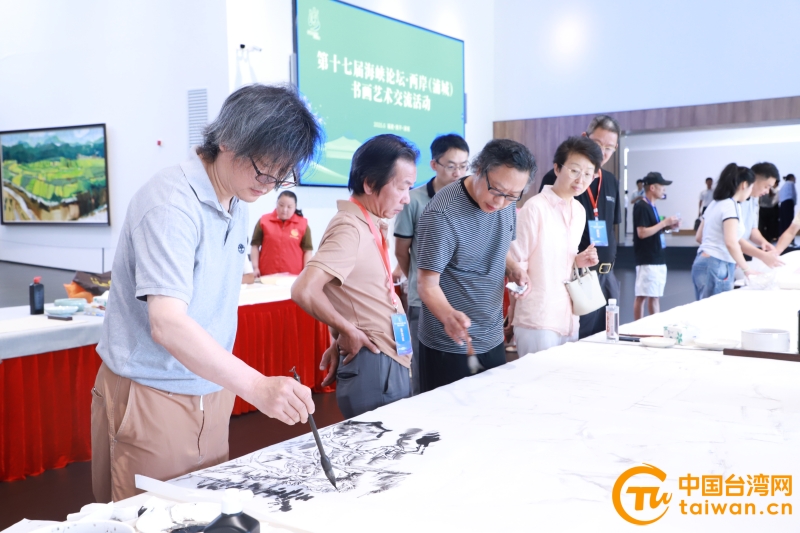 两岸书画艺术家相聚福建浦城 共绘两地融合发展新画卷