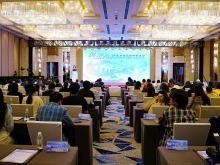 2025海峡两岸新媒体产业发展研讨会在沪举行