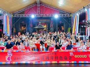 厦门集美这场活动火了，百位台胞成为“消费推荐官”！