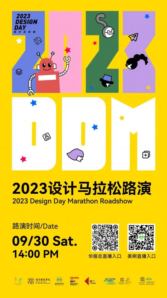 “新北京人”丁肇辰20余年专注一件事：将不同专业背景融合，让我们自己的设计真正走出去