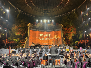 乐响中山陵，弦歌叙同源——两岸民族音乐会奏响跨越海峡的时代华章