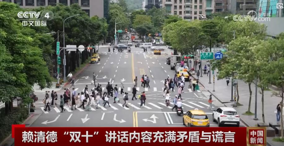 赖清德大言不惭包藏祸心 谋“独”挑衅危害台湾_fororder_截图51010.JPG
