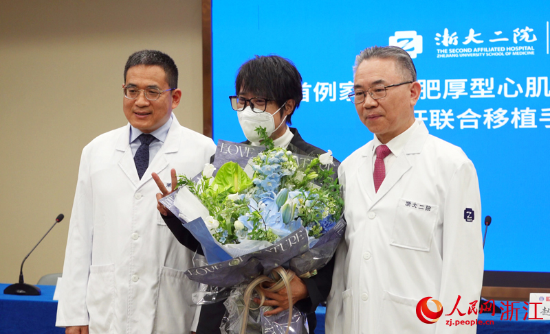 浙大二院完成亚洲首例心肝同期联合移植手术