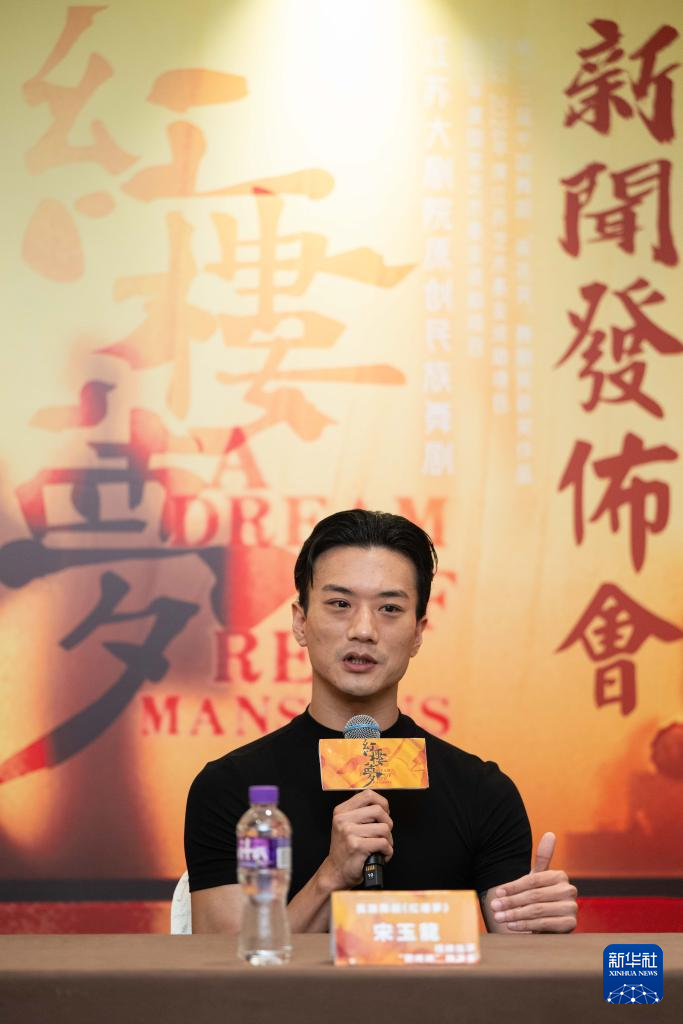 民族舞剧《红楼梦》将亮相澳门