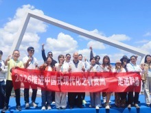 中国式现代化“黔”力无限，两岸同心共绘“四新”蓝图！