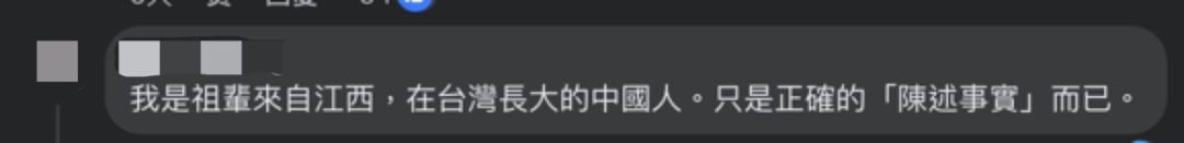 林依晨称“我是成都人”遭攻击,多方发声! 林依晨称“我是成都人”遭攻击,多方发声!