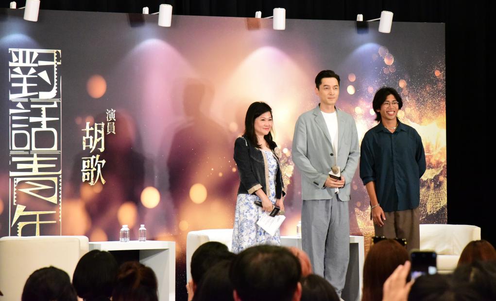 繁花似锦,不虚此行——大陆演员胡歌讲述“宝总”与宝岛的故事 繁花似锦,不虚此行——大陆演员胡歌讲述“宝总”与宝岛的故事