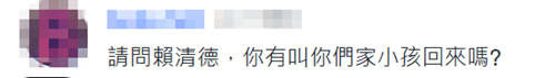 刻意制造敌意对立 这本“安全指引手册”能给台湾导向安全吗？