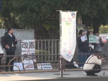 日本民众举行集会 反对高市政权推动修宪