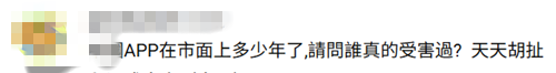 禁“小红书”就能断两岸交流？民进党当局逻辑混乱