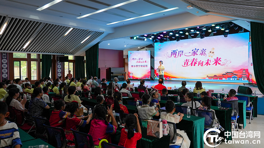 “两岸一家亲”的青春注脚：景台青少年共植同心树同唱畲语歌