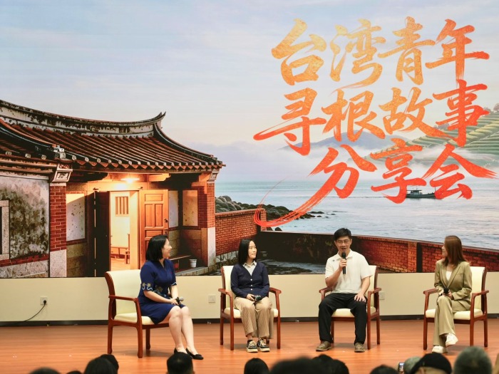 台湾青年阿宏的寻根故事