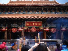 香港故事丨黄大仙信俗：从香火氤氲到非遗新韵